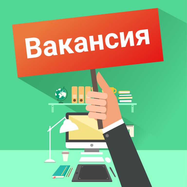 «Казанский государственный казённый пороховой завод» предлагает вакансию  