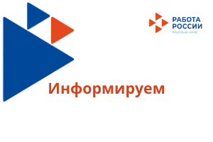 Новые обязанности работодателя в 2022 году 26.04.2022г