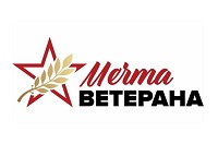 Бөтенроссия социаль проекты «Ветеран хыялы» 